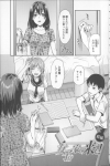 隣の部屋に同級生の女の子がいるのに姉のマンコをまさぐっているというこのドキドキ感ｗｗ