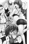 処女を捧げようと覚悟を決めたＪＫに対して中々踏み込めないエロ漫画家ｗｗ
