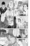 大きいお尻でチンポをシコシコしてくれる女の子はどこか見覚えがある娘で・・・