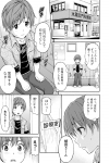 その年齢と容姿からは想像できないサイズのペニスで二人のマンコを突きまくる！