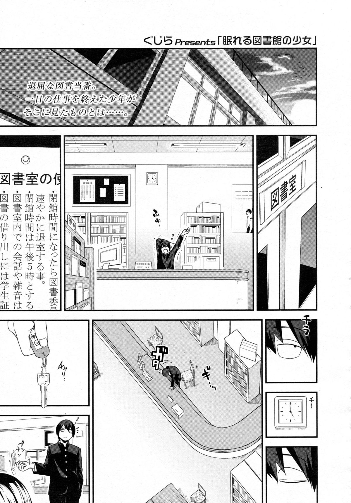 同人誌・漫画0