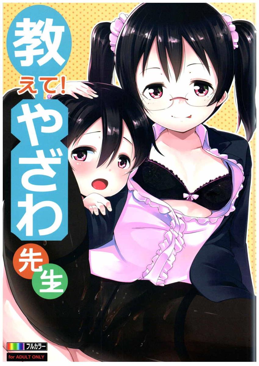 同人誌・漫画0