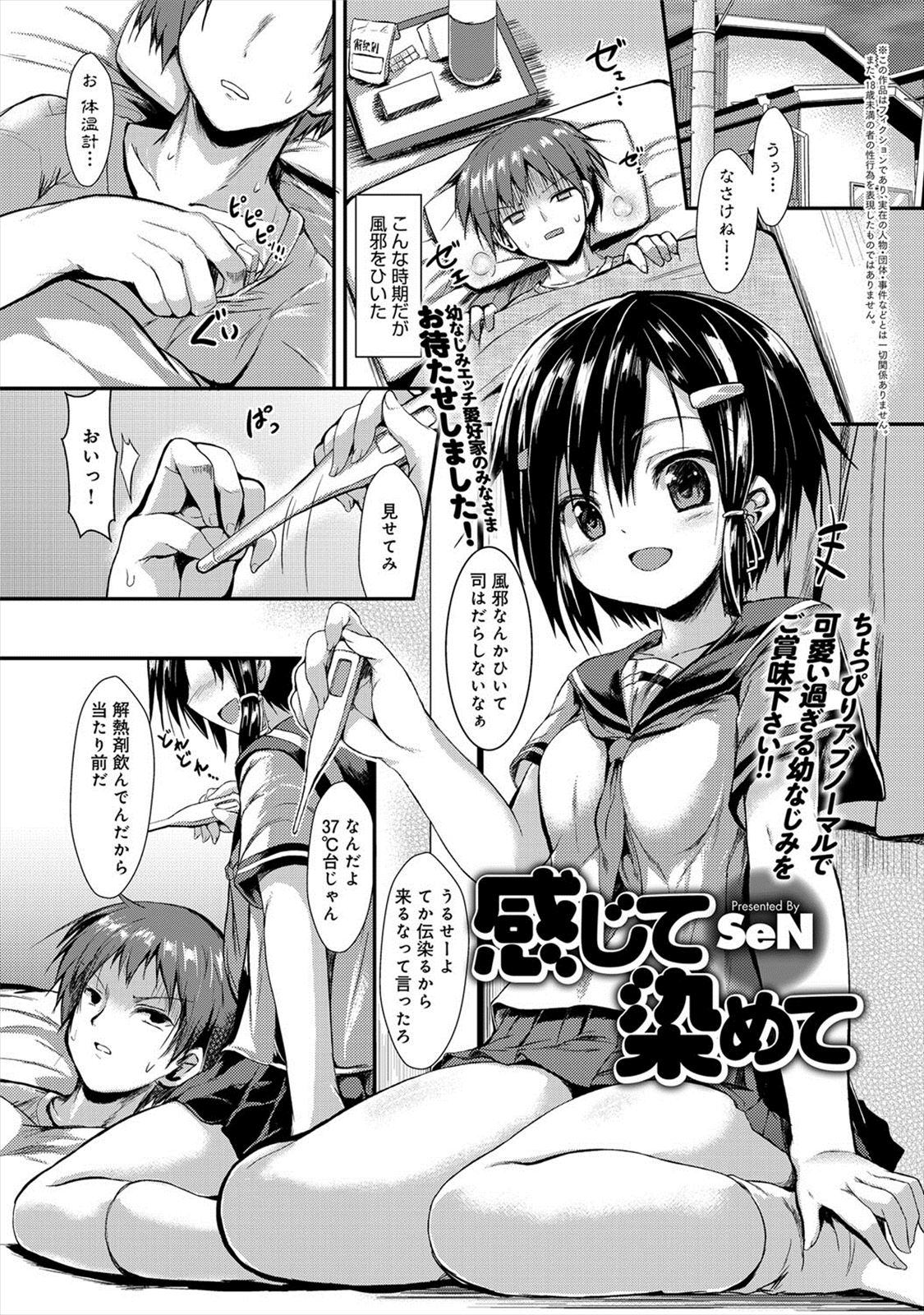 同人誌・漫画0