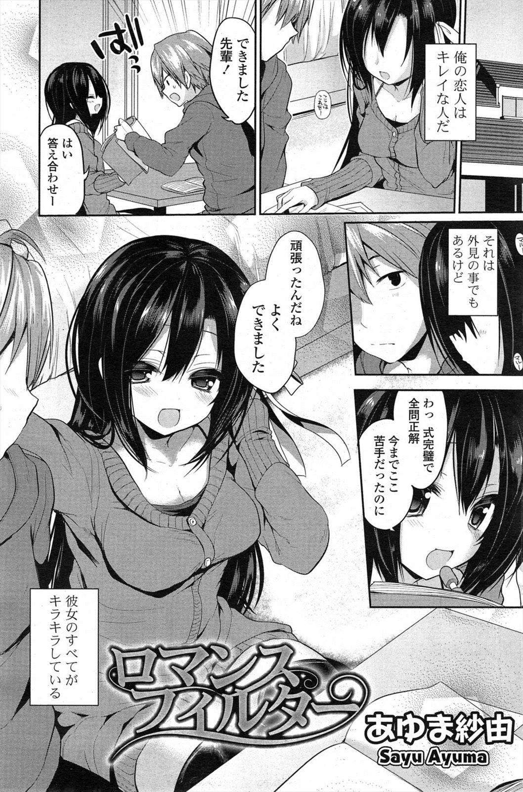 同人誌・漫画0