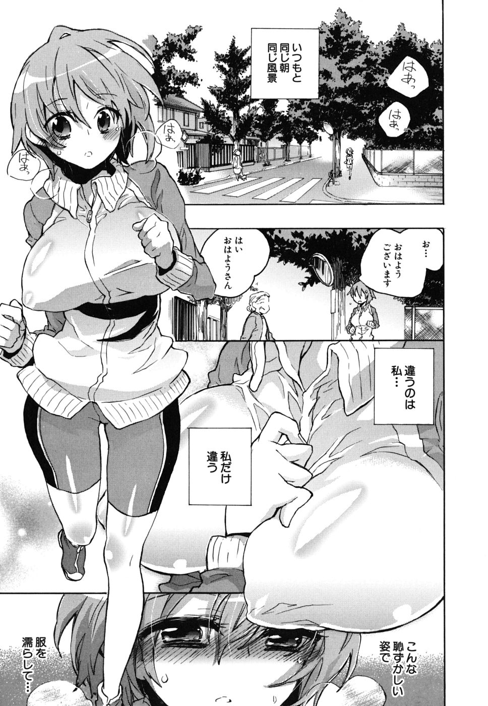 同人誌・漫画0