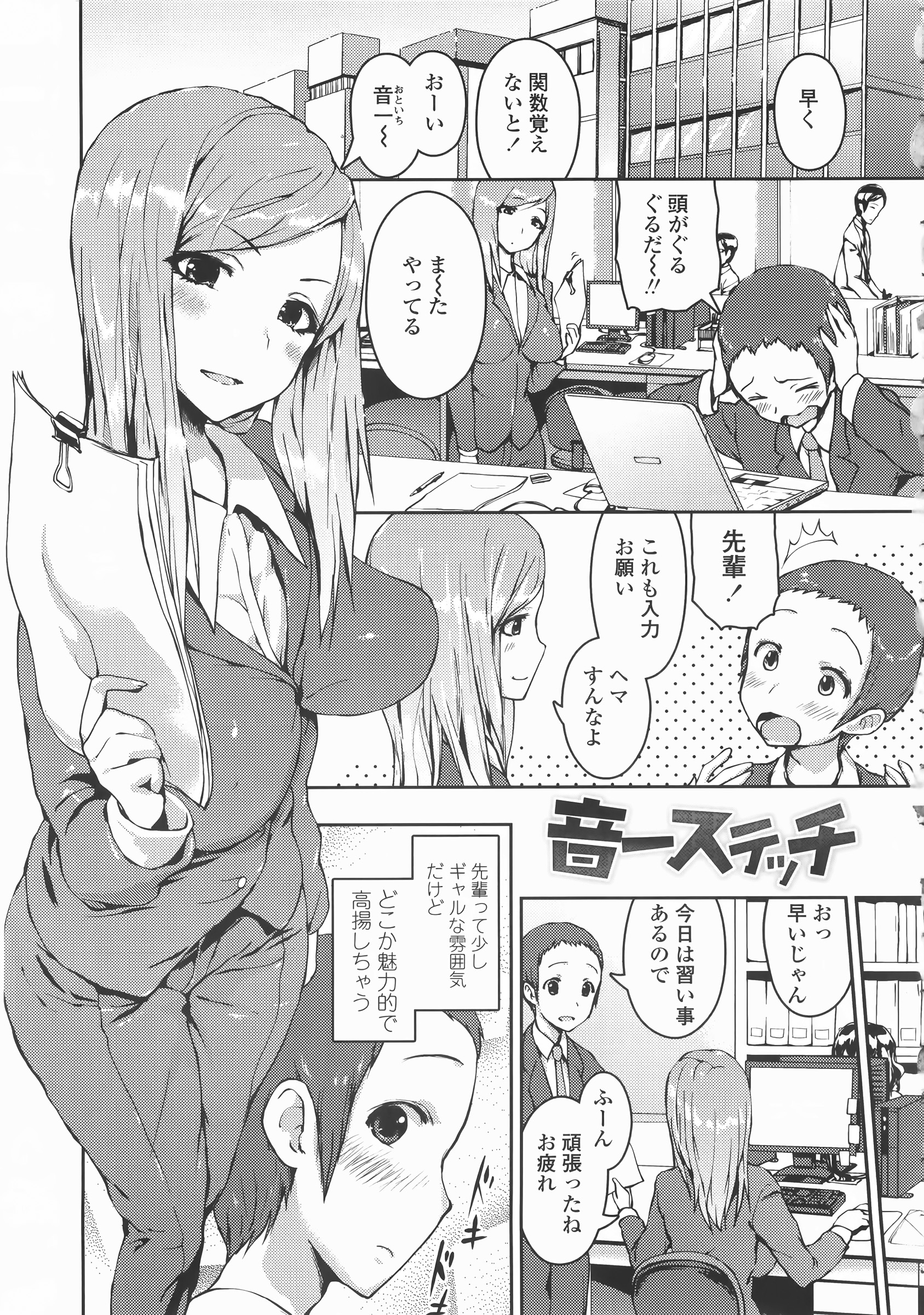 同人誌・漫画0