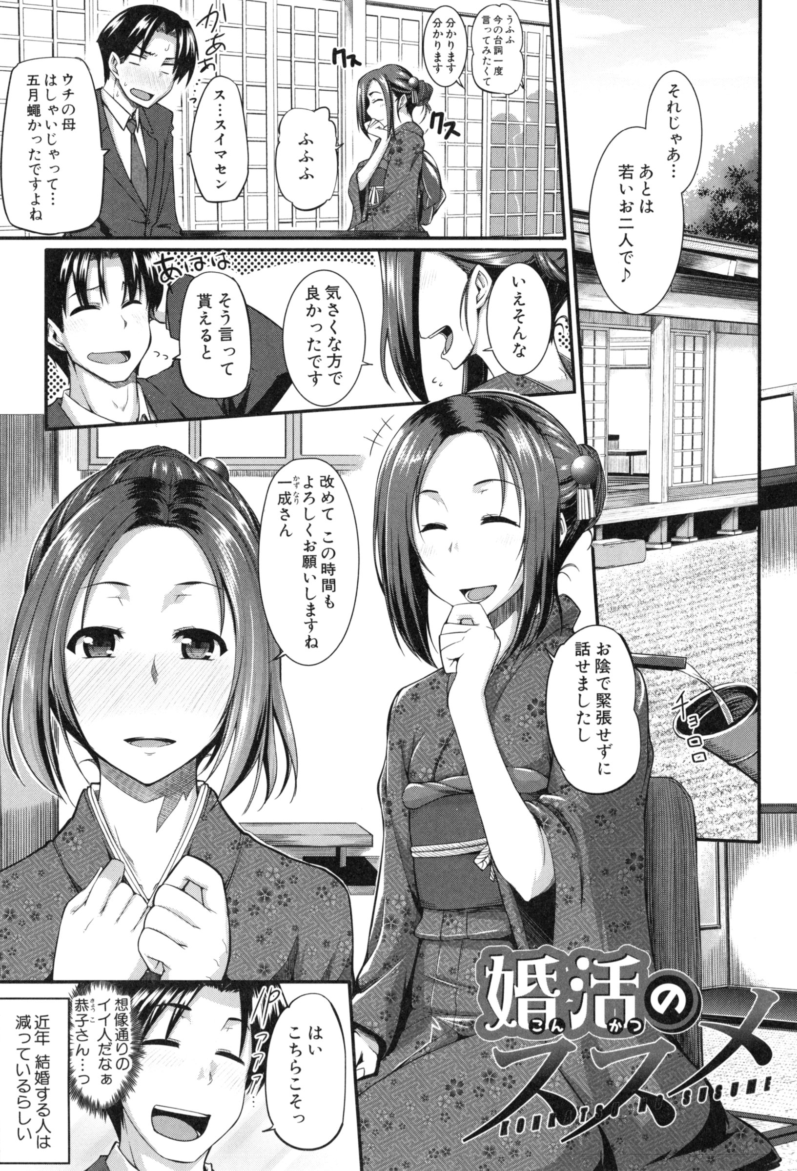 同人誌・漫画0