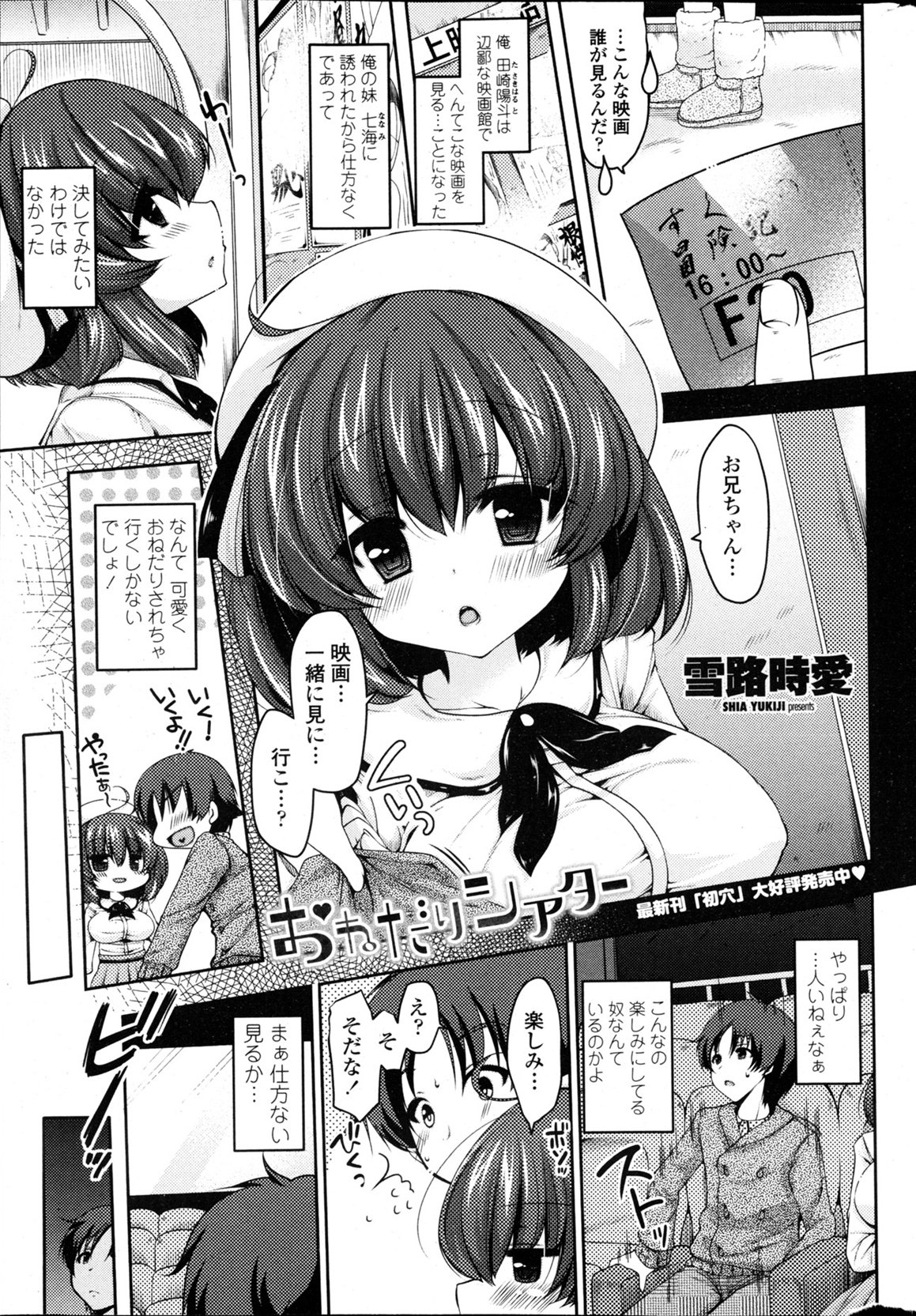 同人誌・漫画0