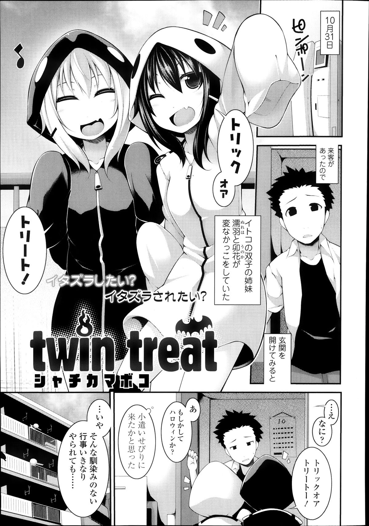 同人誌・漫画0