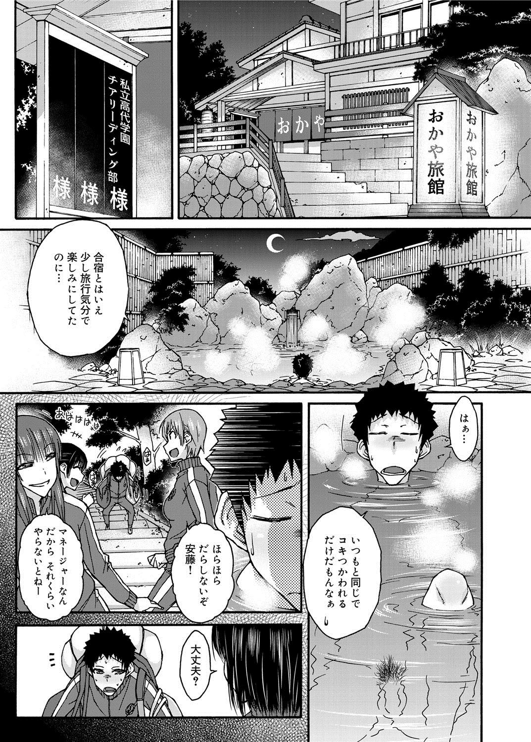 同人誌・漫画0