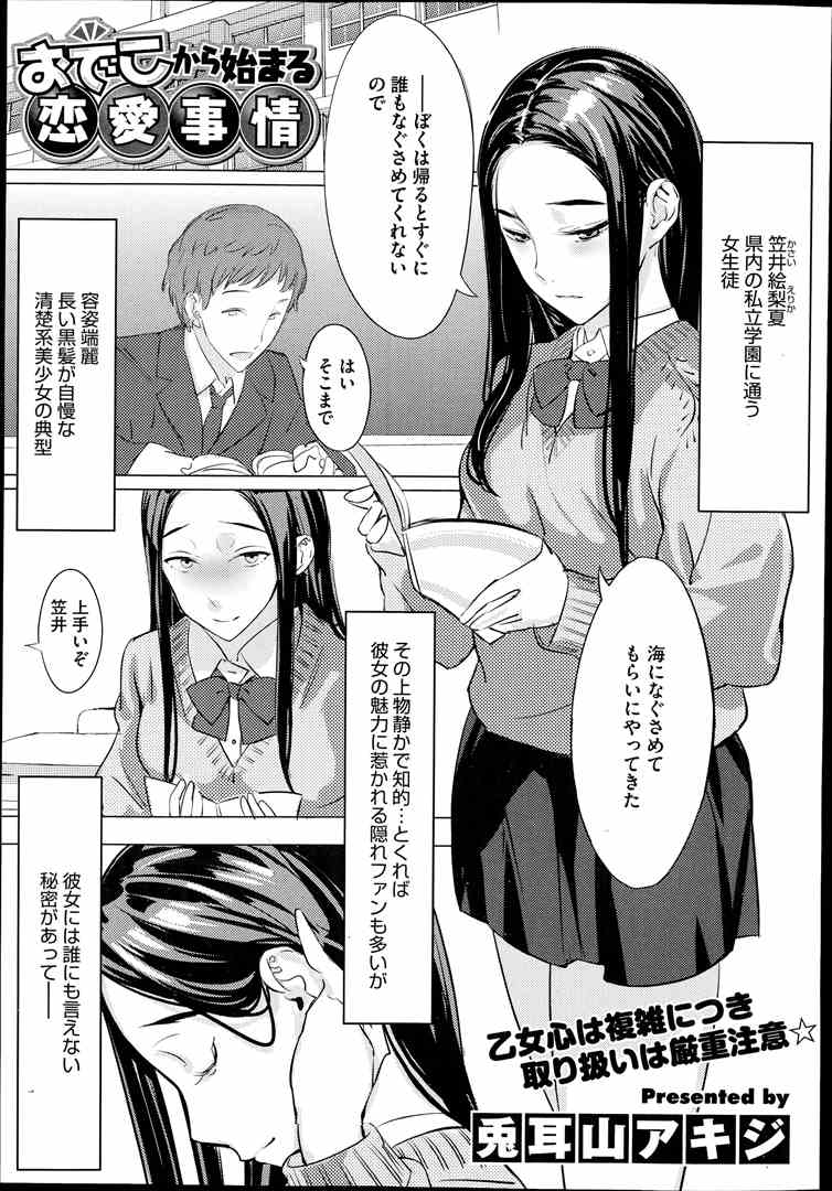 同人誌・漫画0