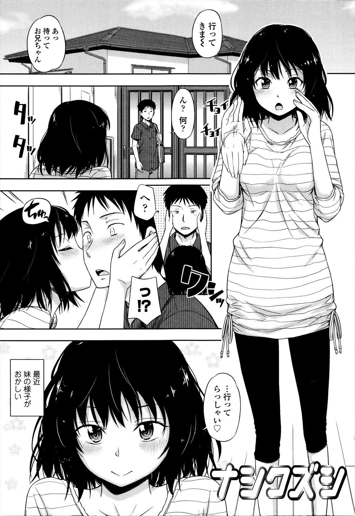 同人誌・漫画0