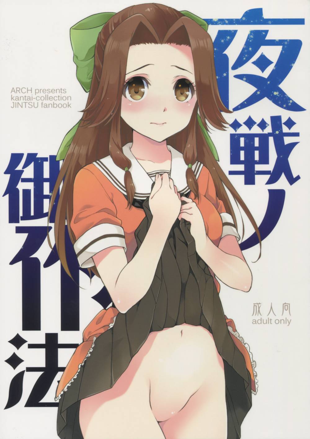 同人誌・漫画0