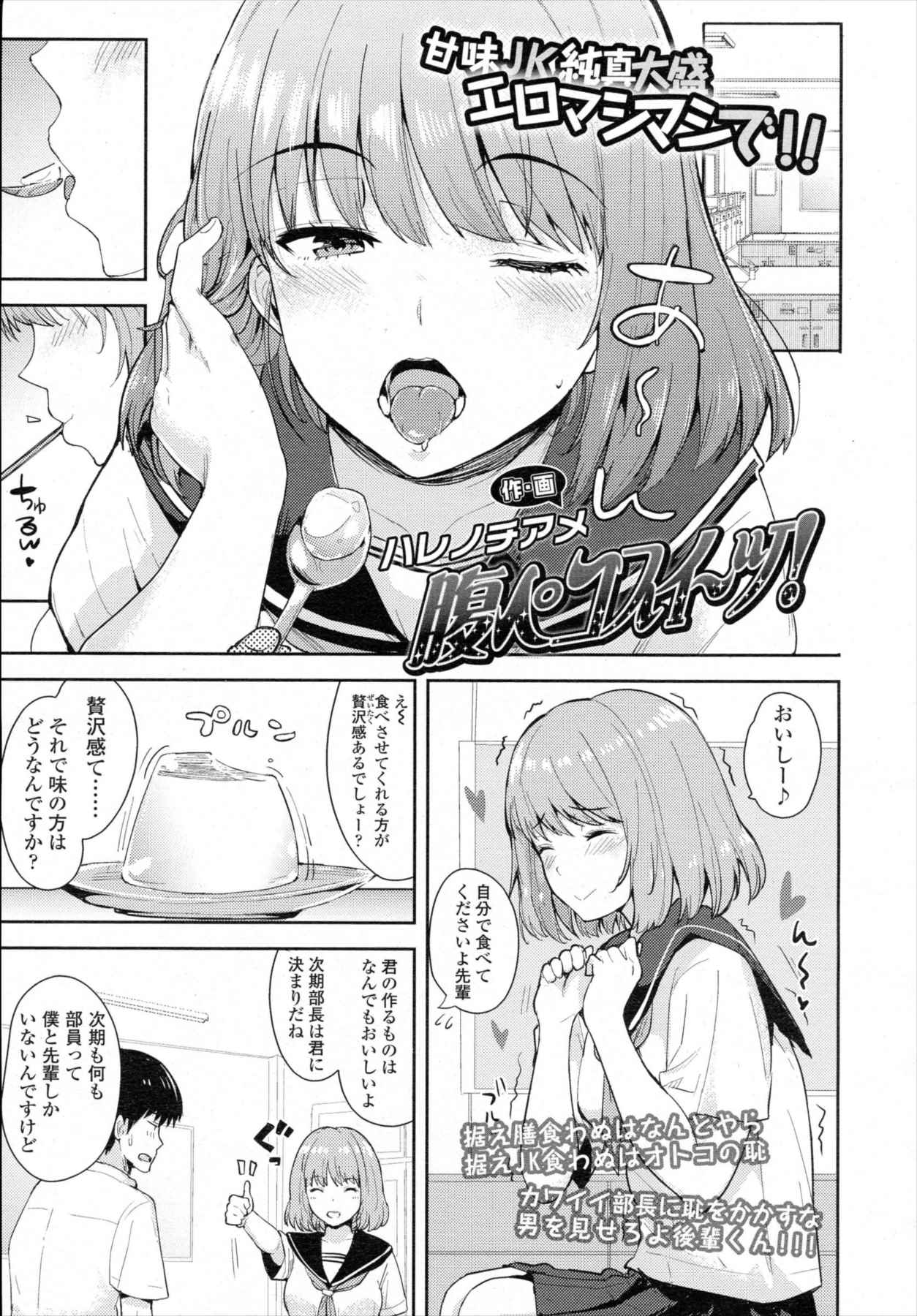 同人誌・漫画0