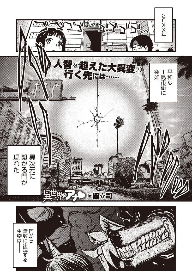 同人誌・漫画0