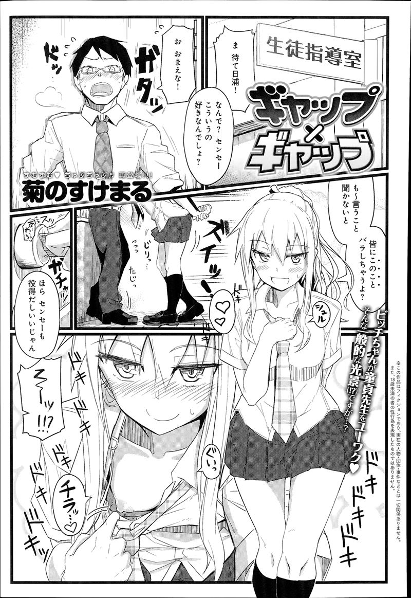 同人誌・漫画0