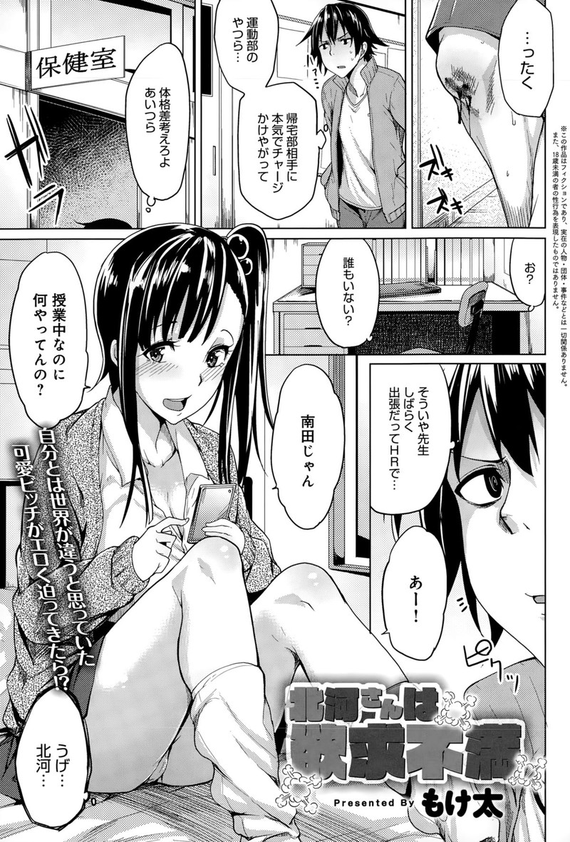 同人誌・漫画0