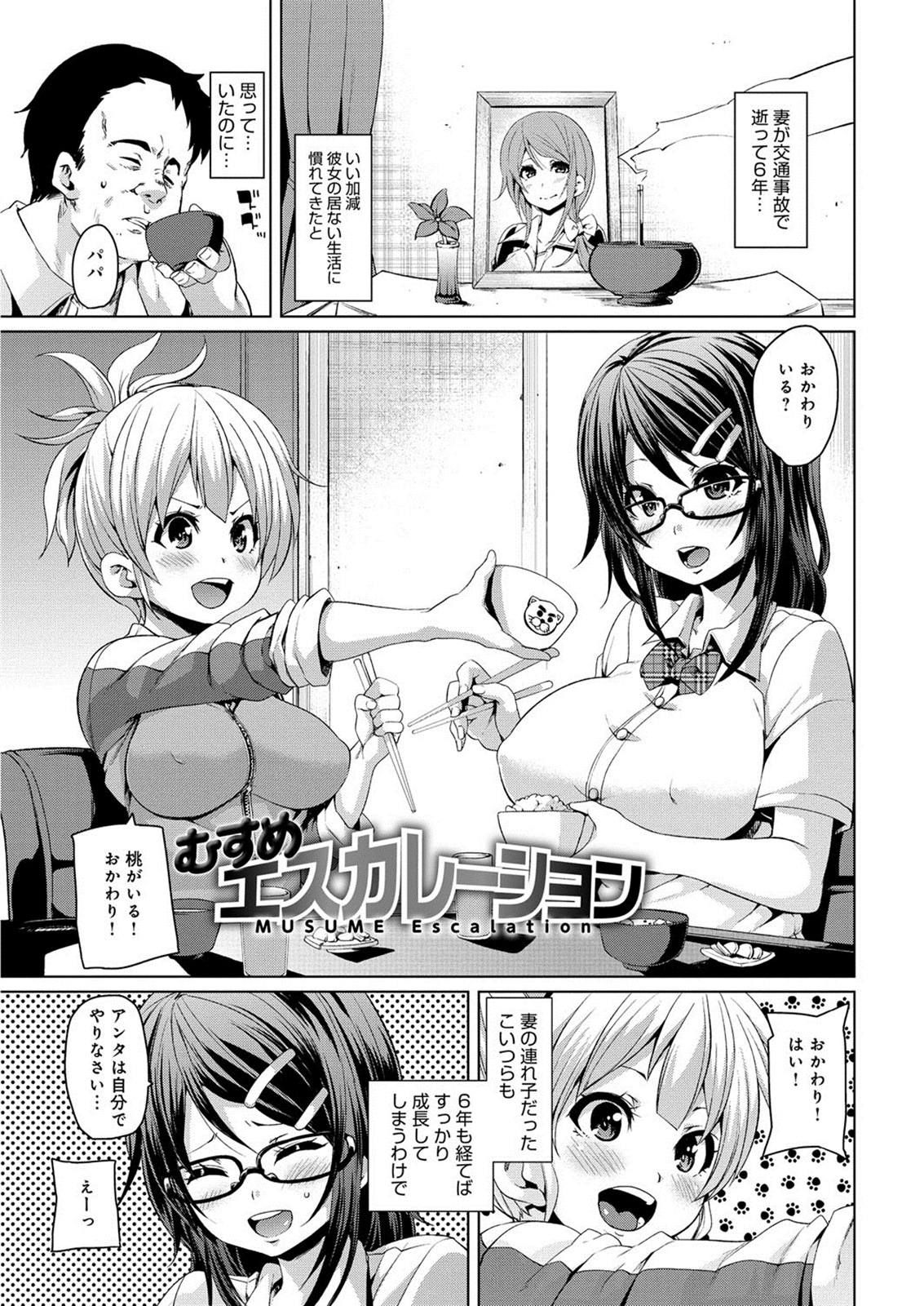 同人誌・漫画0