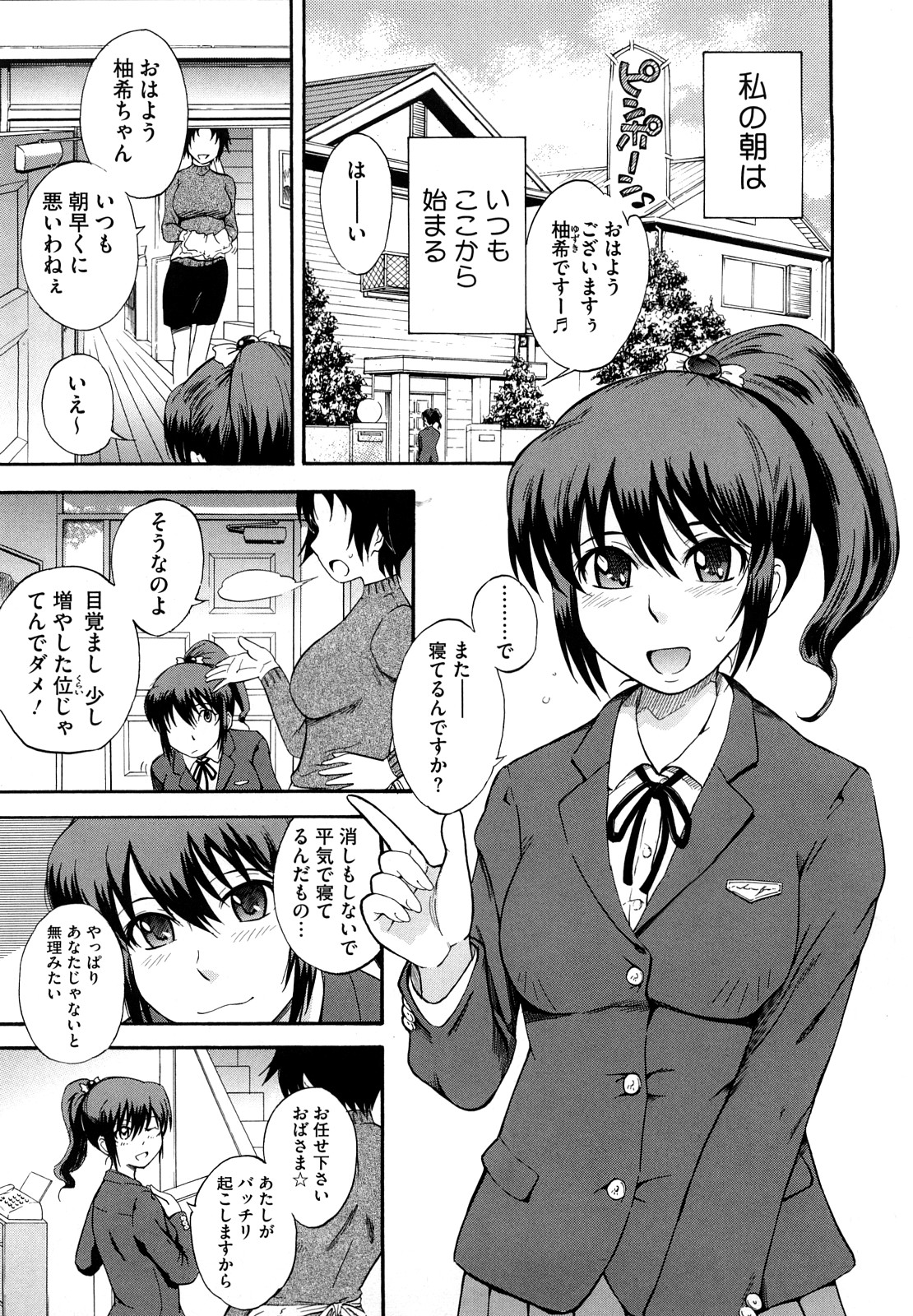 同人誌・漫画0