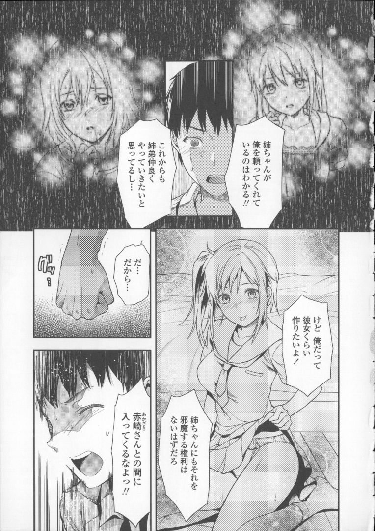 同人誌・漫画0