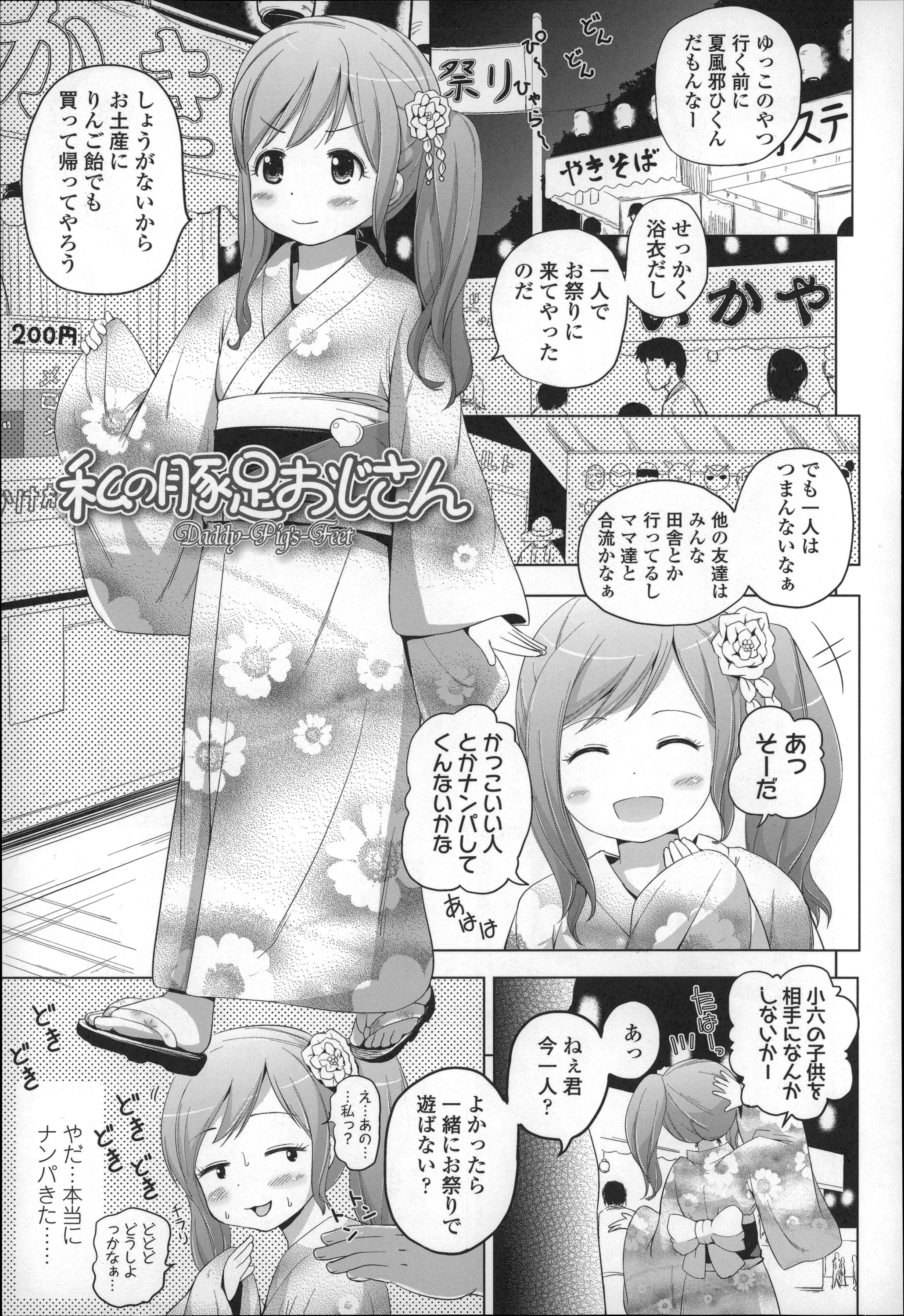 同人誌・漫画0