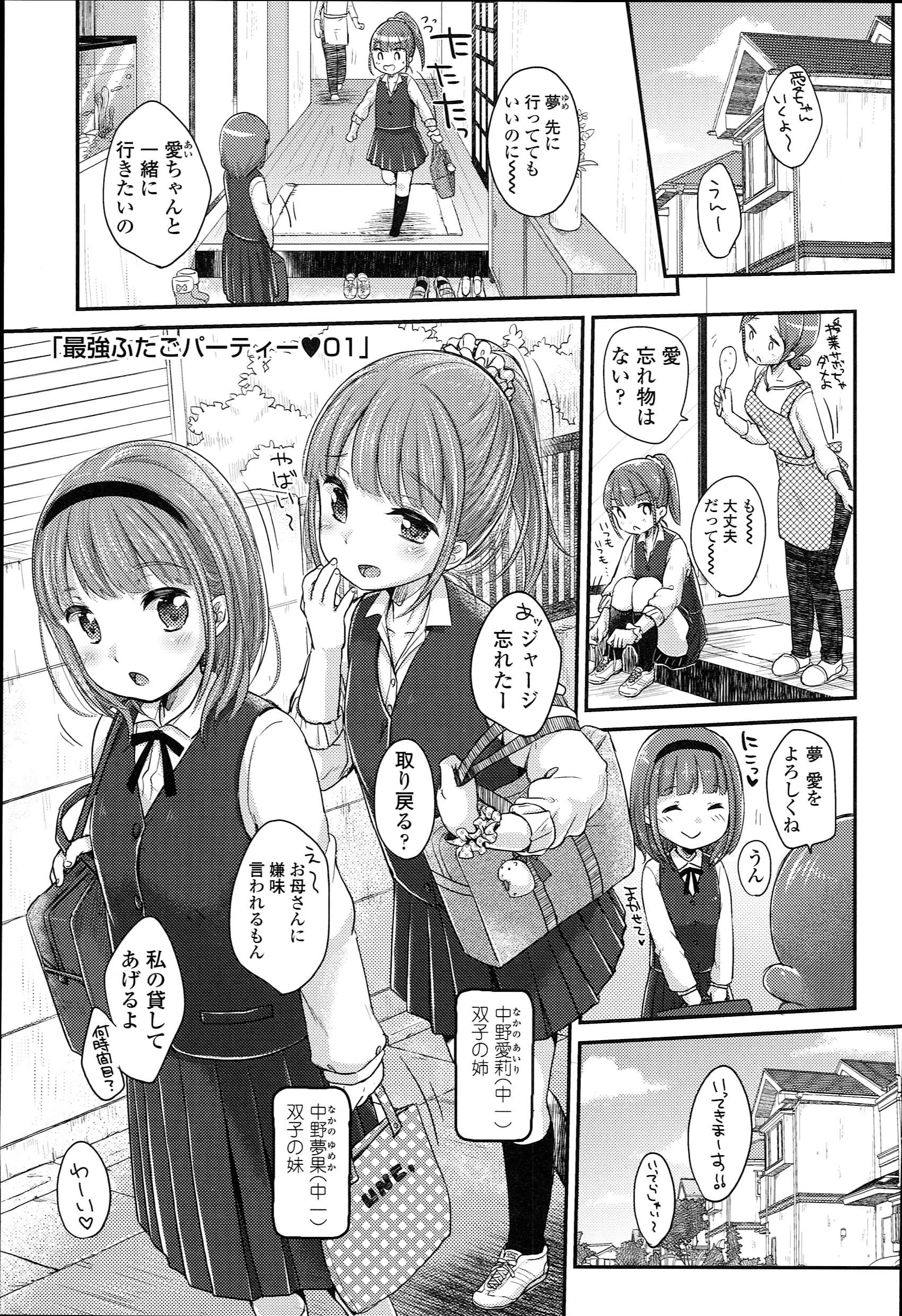 同人誌・漫画0