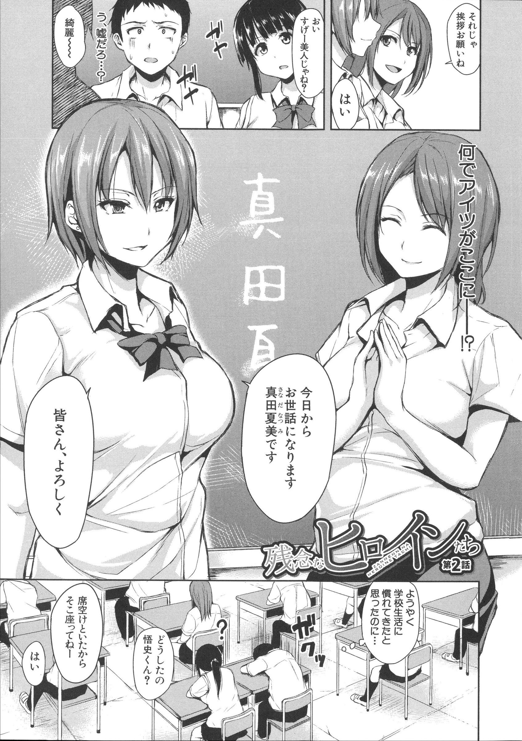 同人誌・漫画0