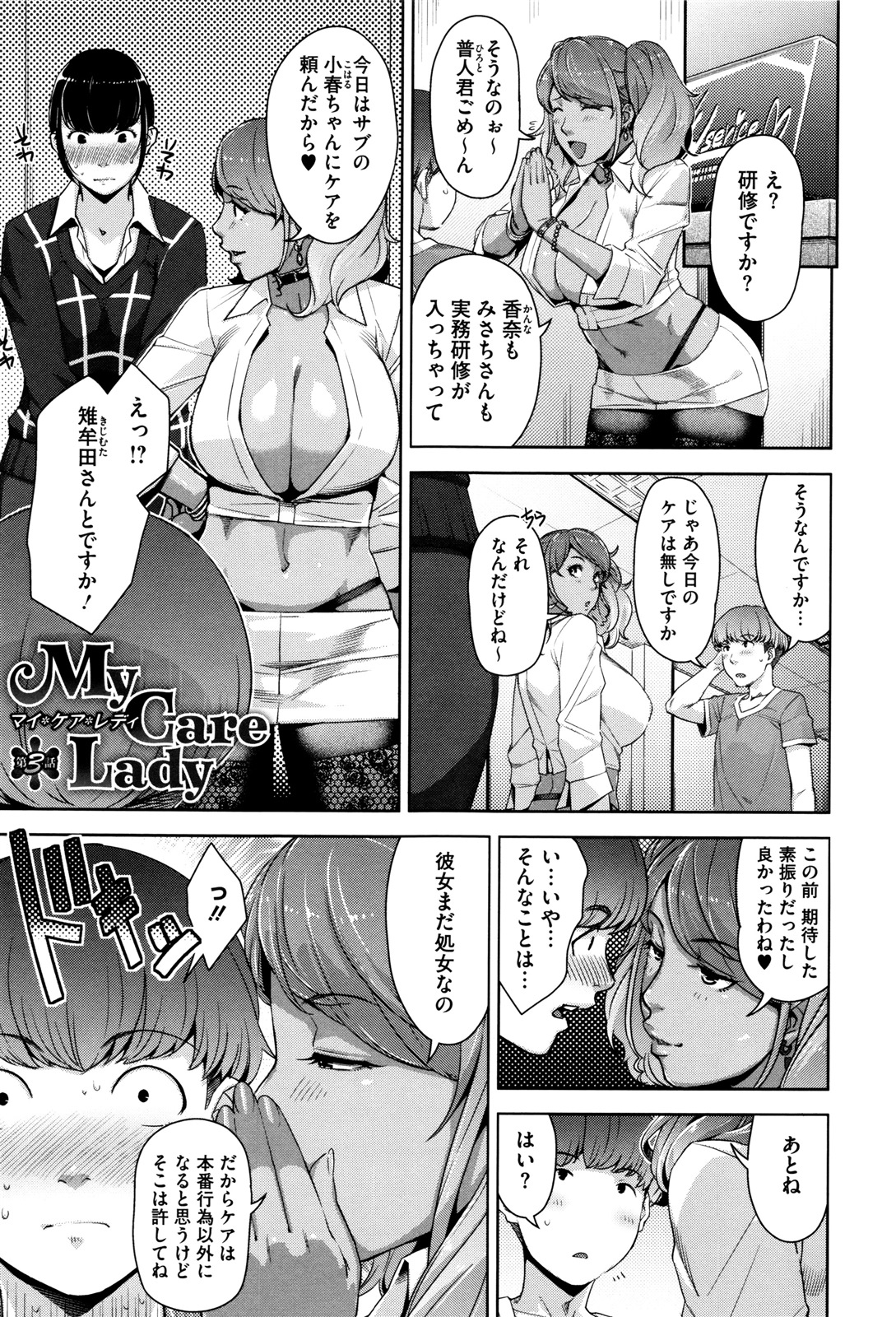 同人誌・漫画0
