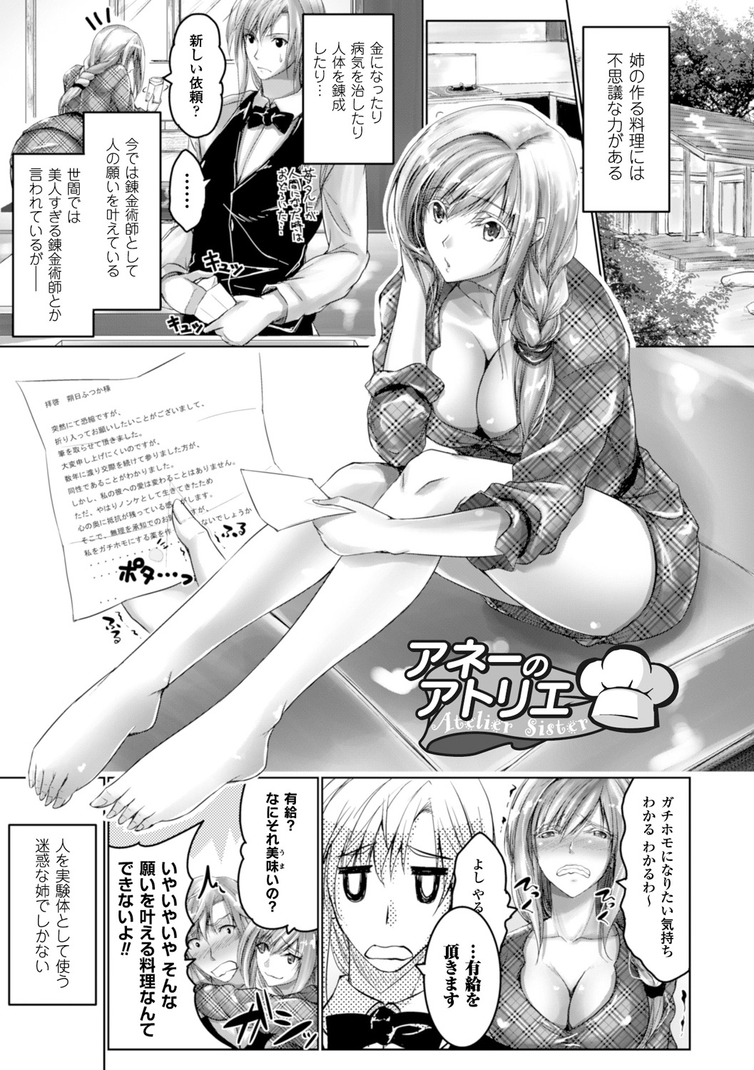 同人誌・漫画0