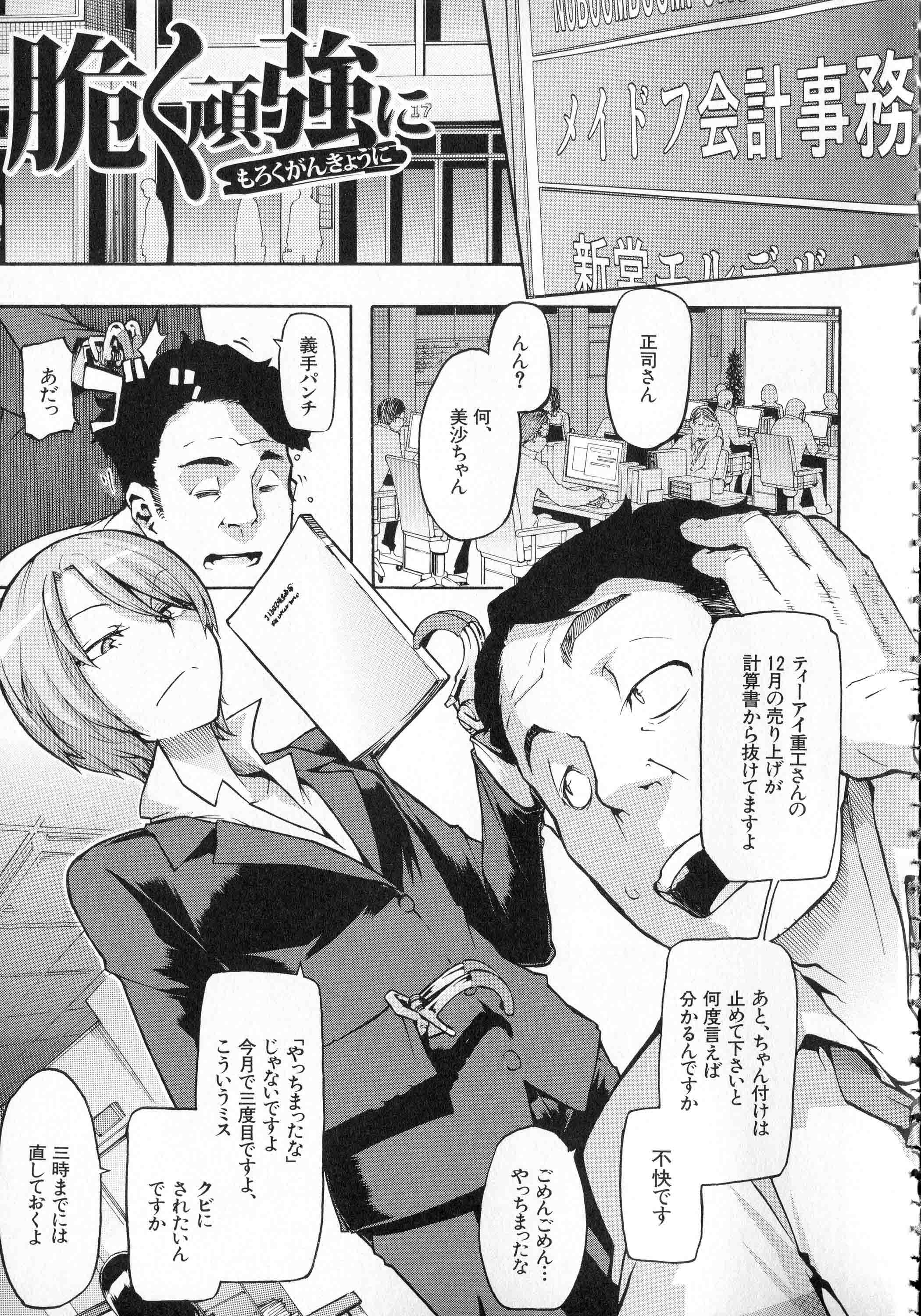 同人誌・漫画0
