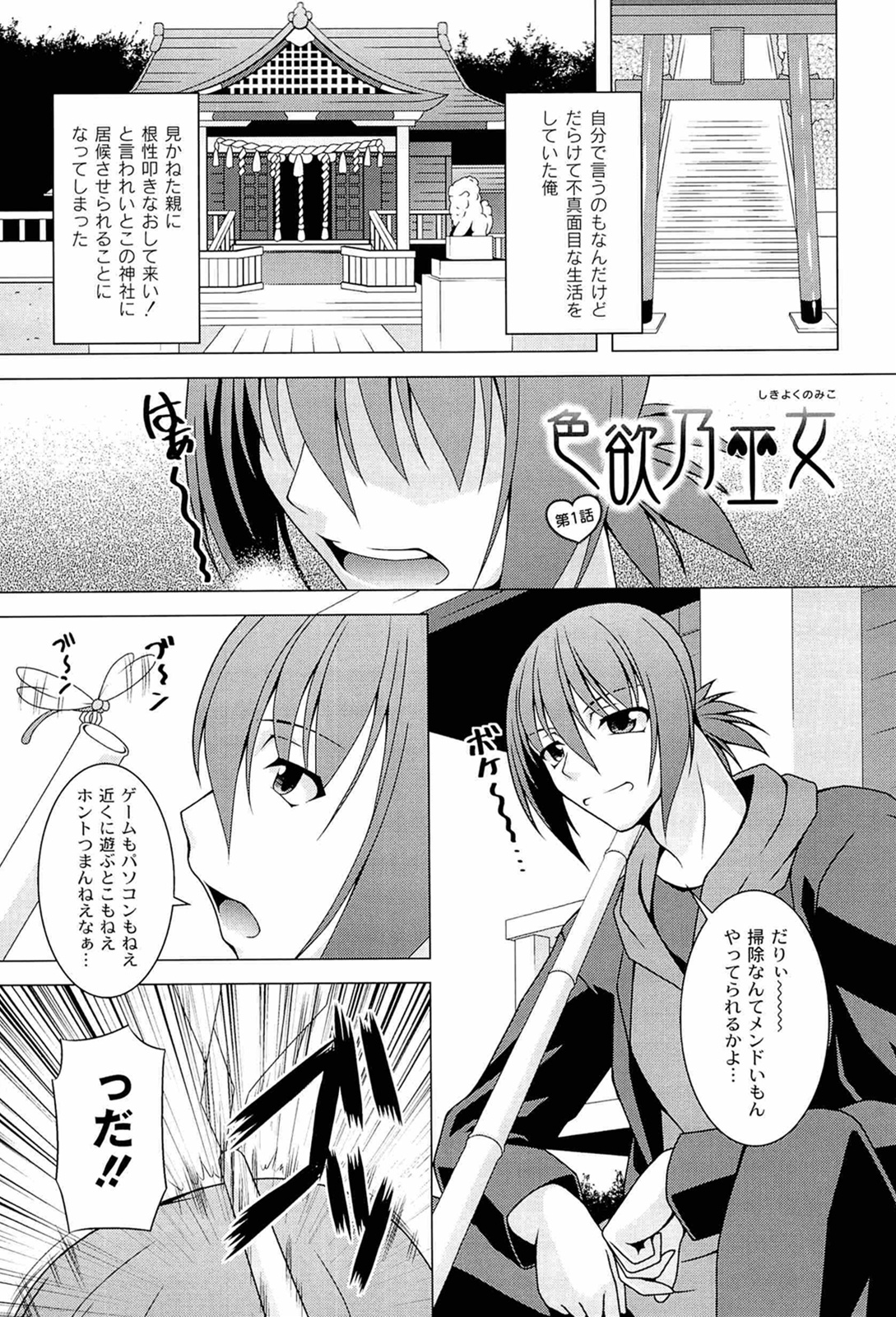 同人誌・漫画0
