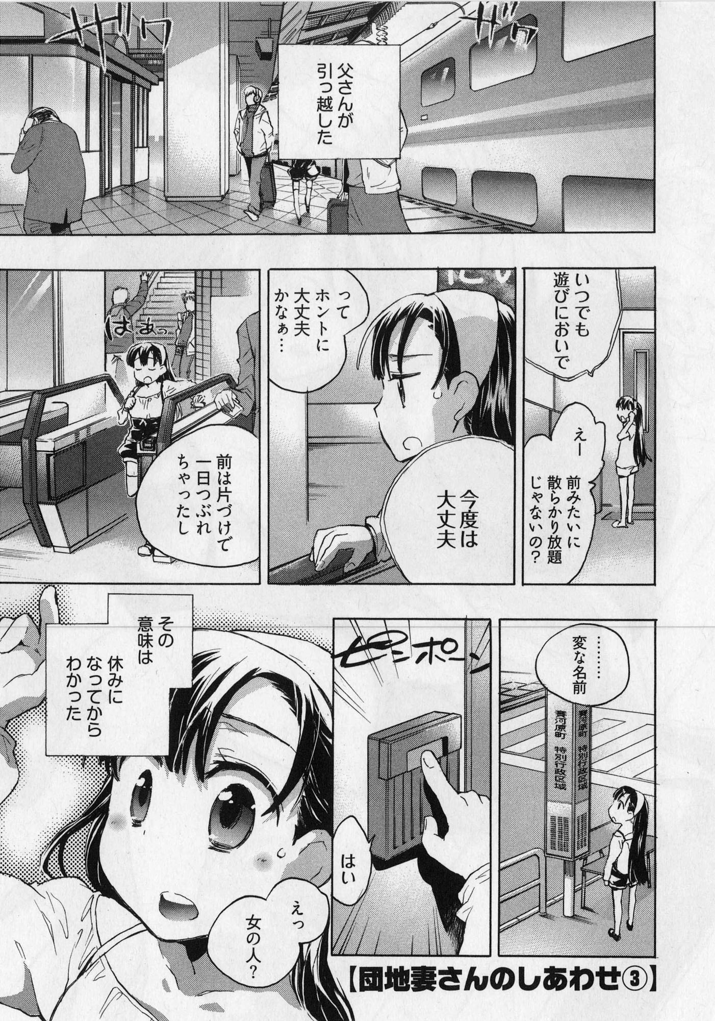 同人誌・漫画0