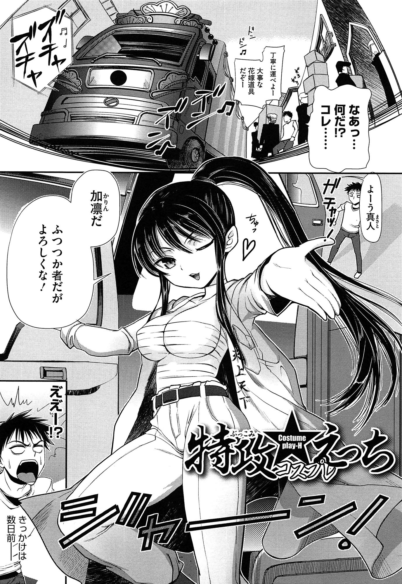 同人誌・漫画0