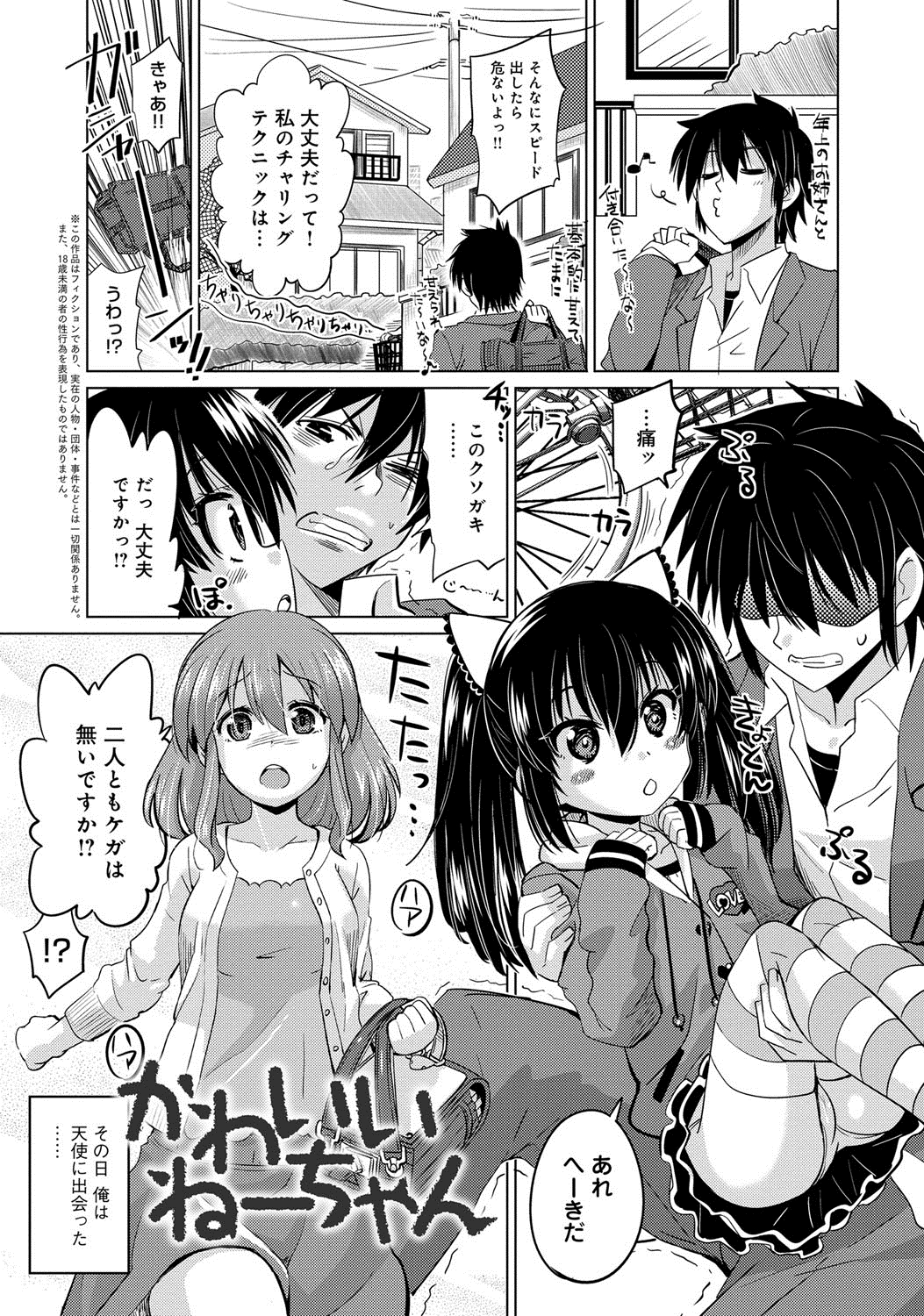 同人誌・漫画0
