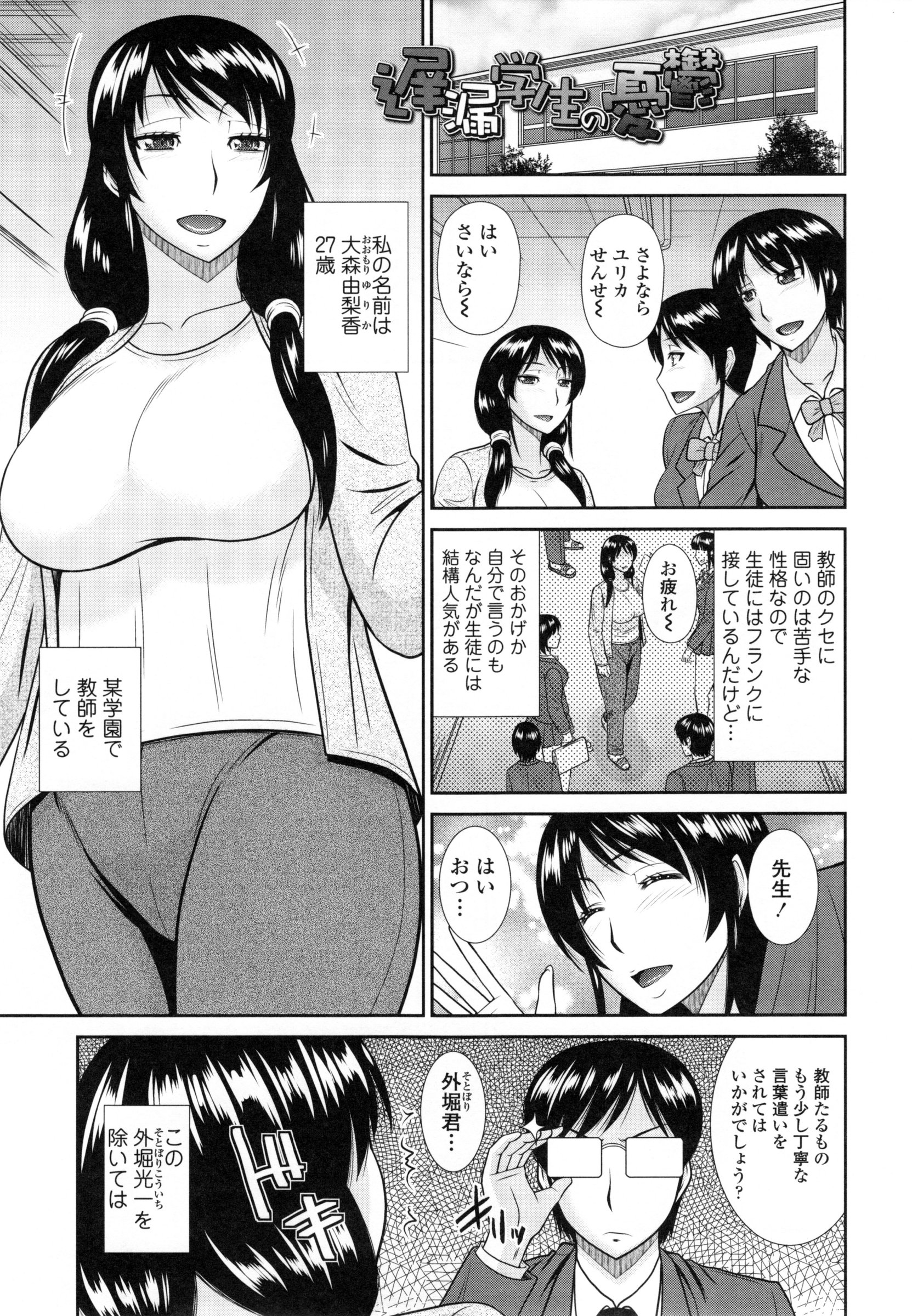 同人誌・漫画0