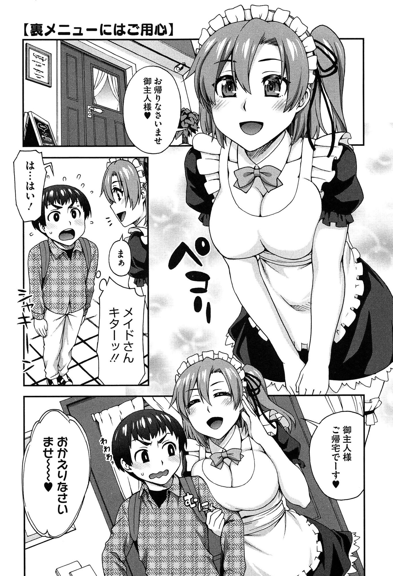 同人誌・漫画0
