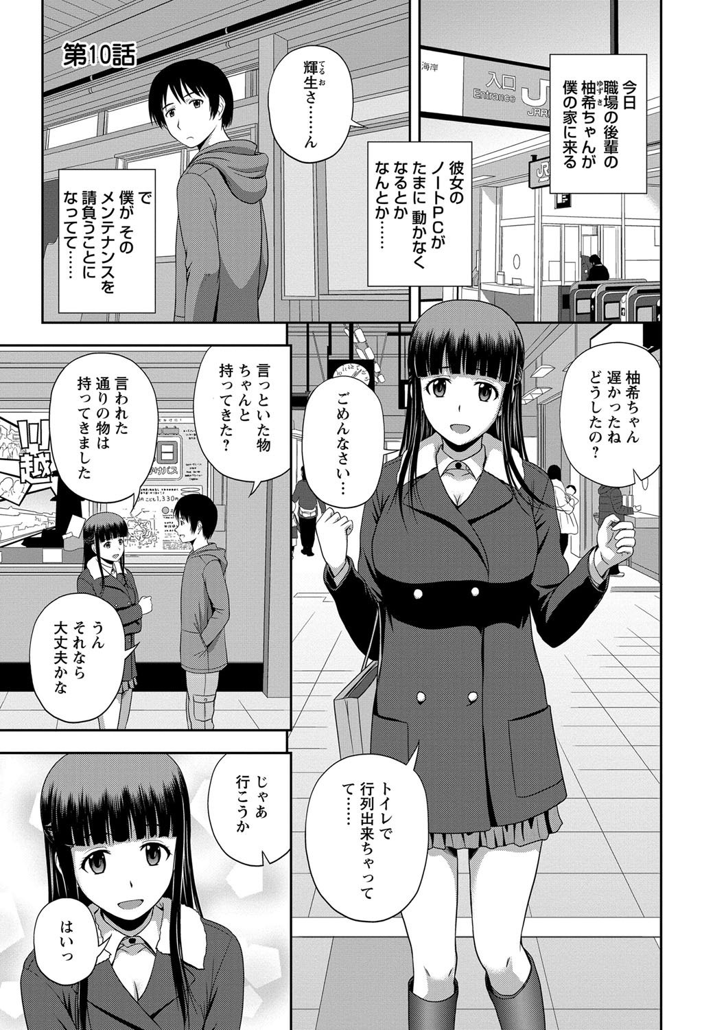 同人誌・漫画0