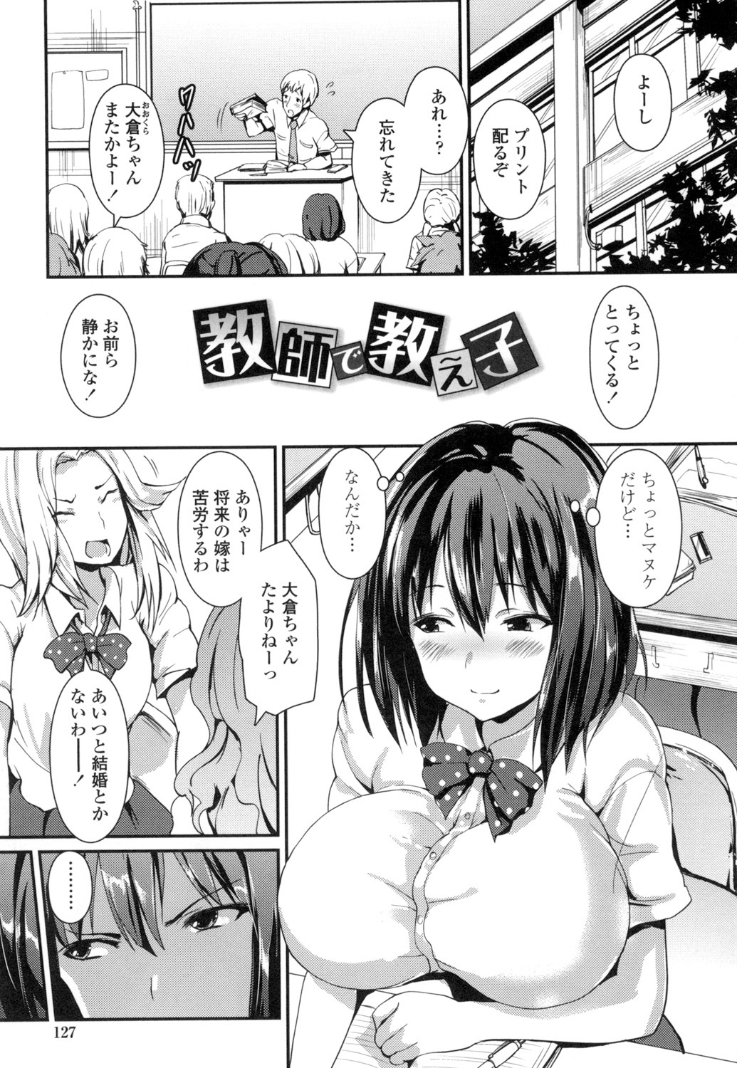 同人誌・漫画0