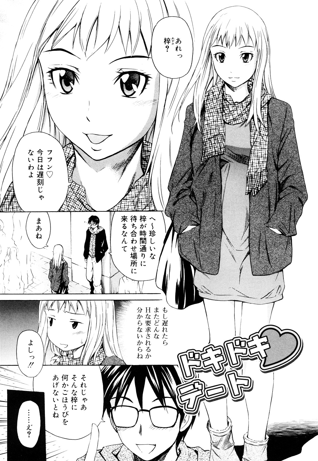 同人誌・漫画0