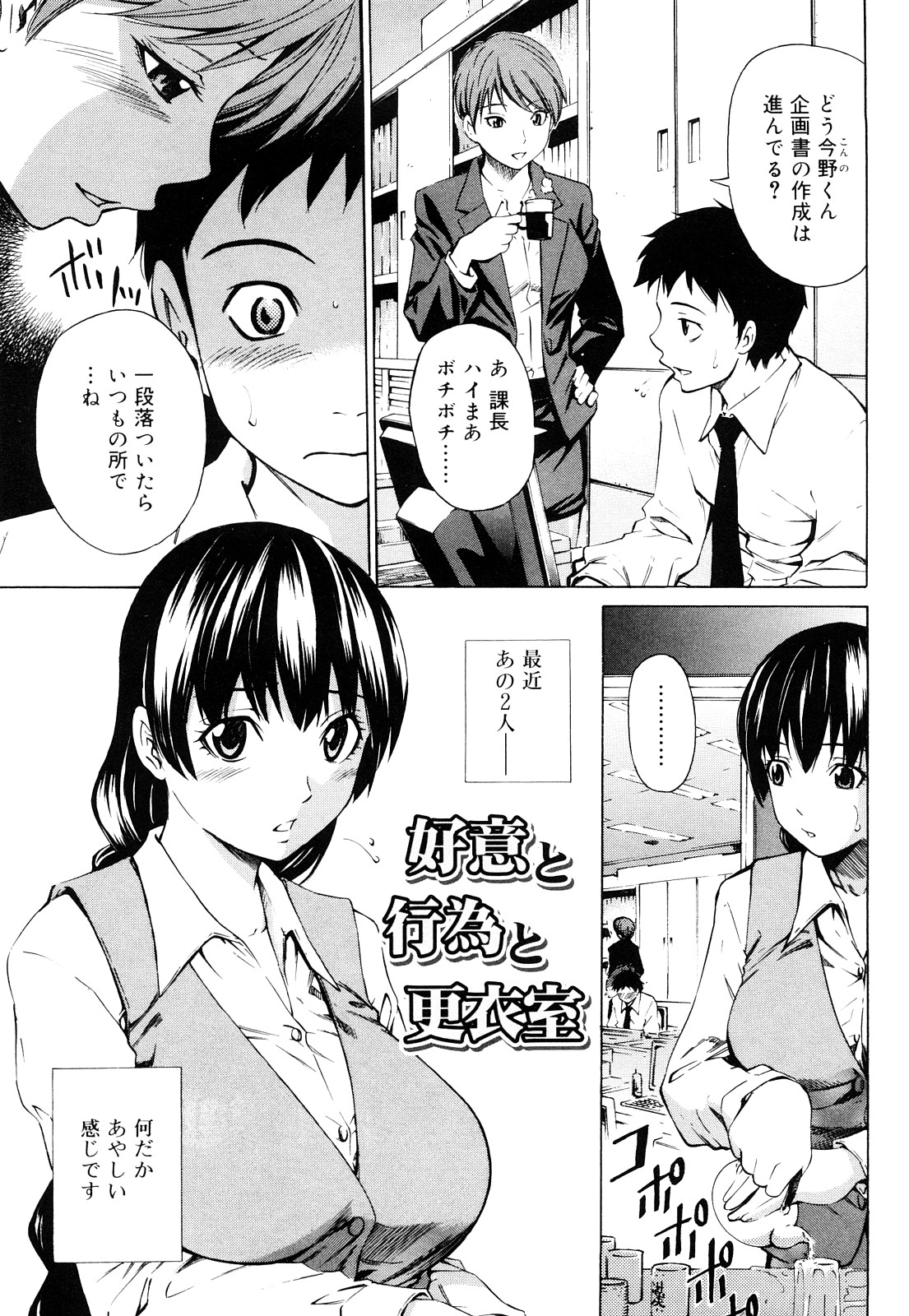 同人誌・漫画0