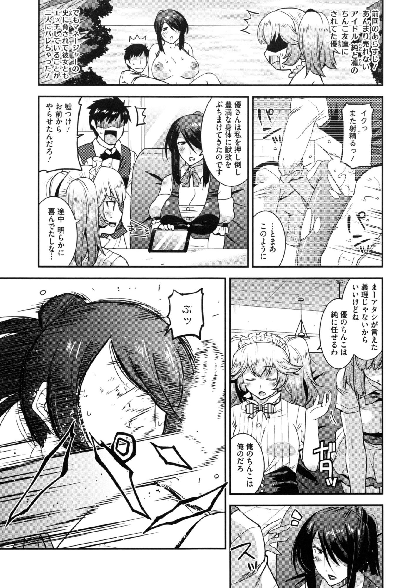 同人誌・漫画0