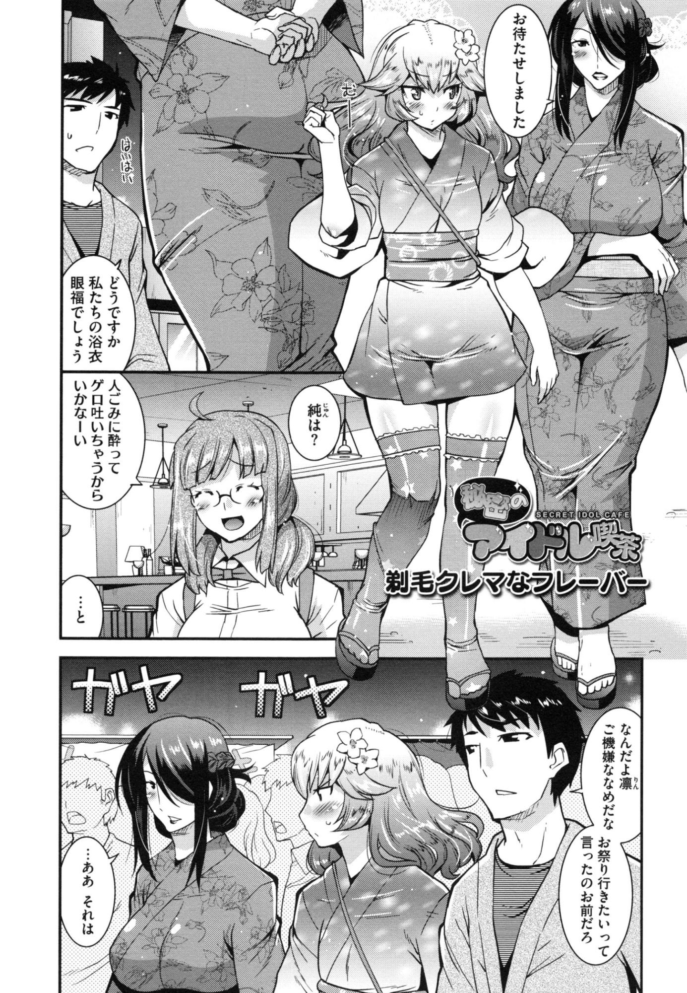 同人誌・漫画0