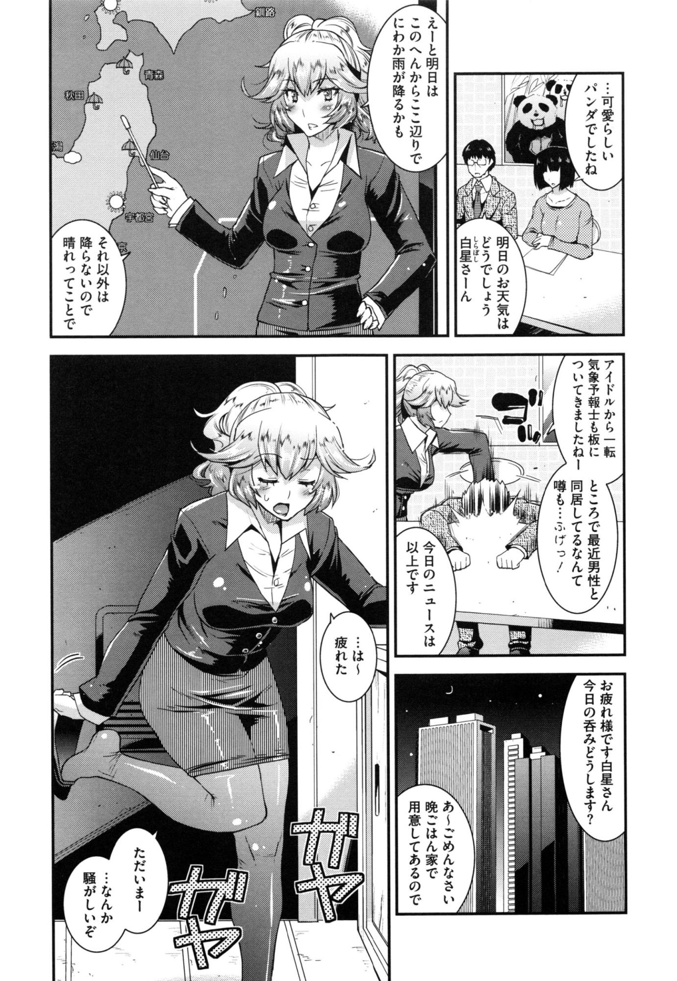 同人誌・漫画0