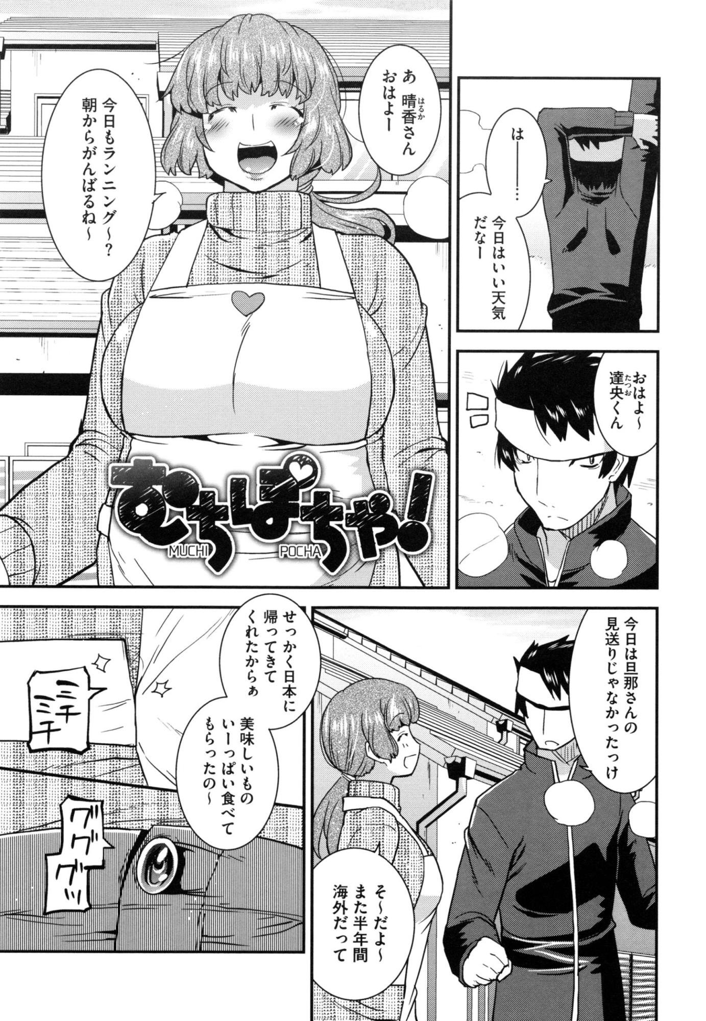 同人誌・漫画0