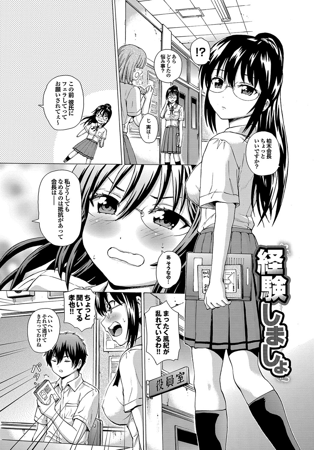同人誌・漫画0