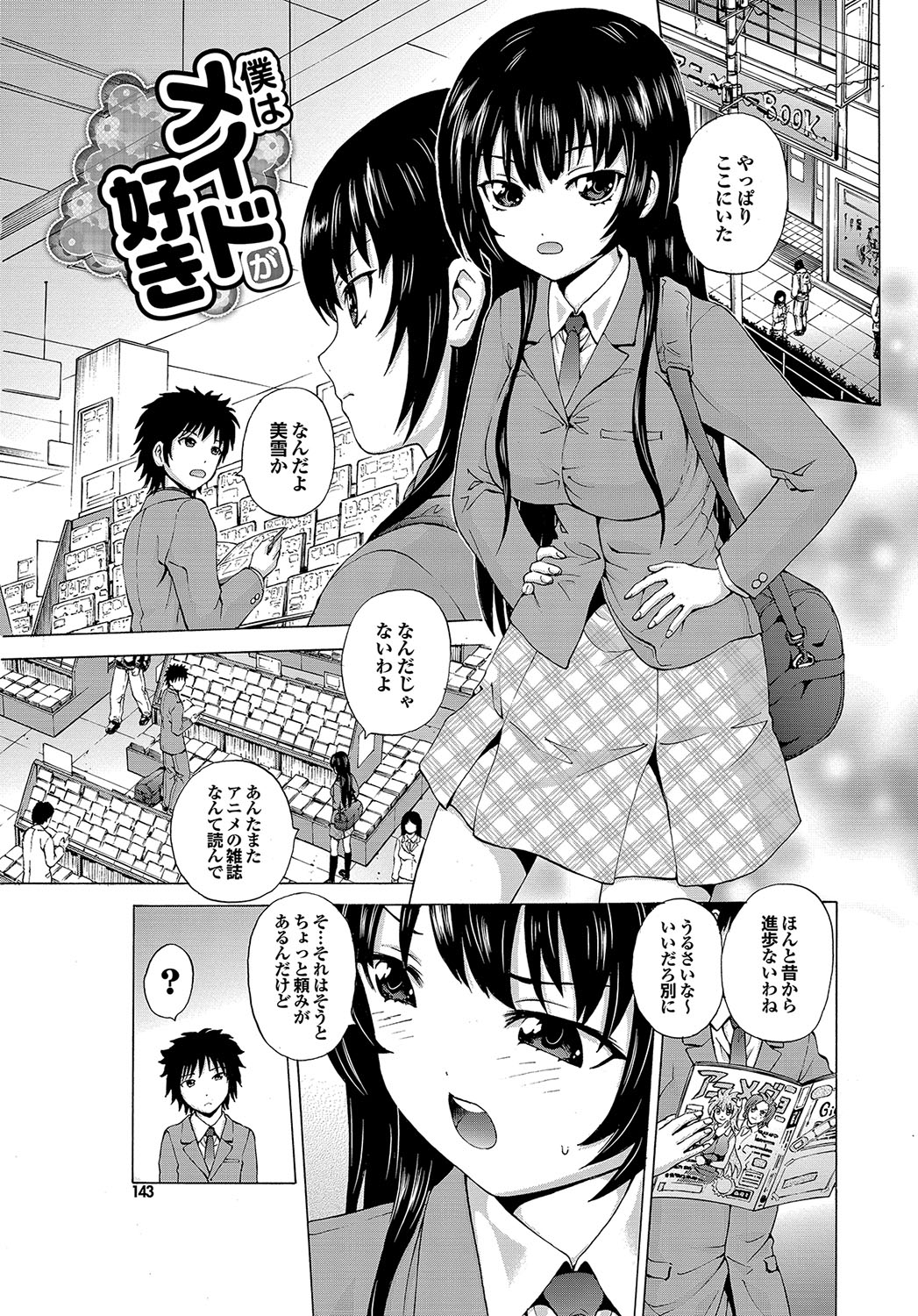 同人誌・漫画0