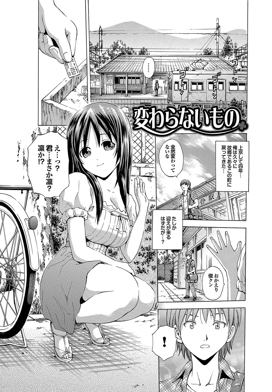 同人誌・漫画0
