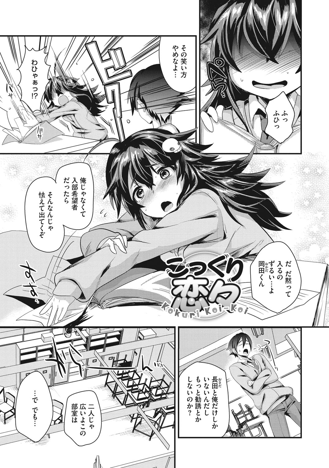 同人誌・漫画0