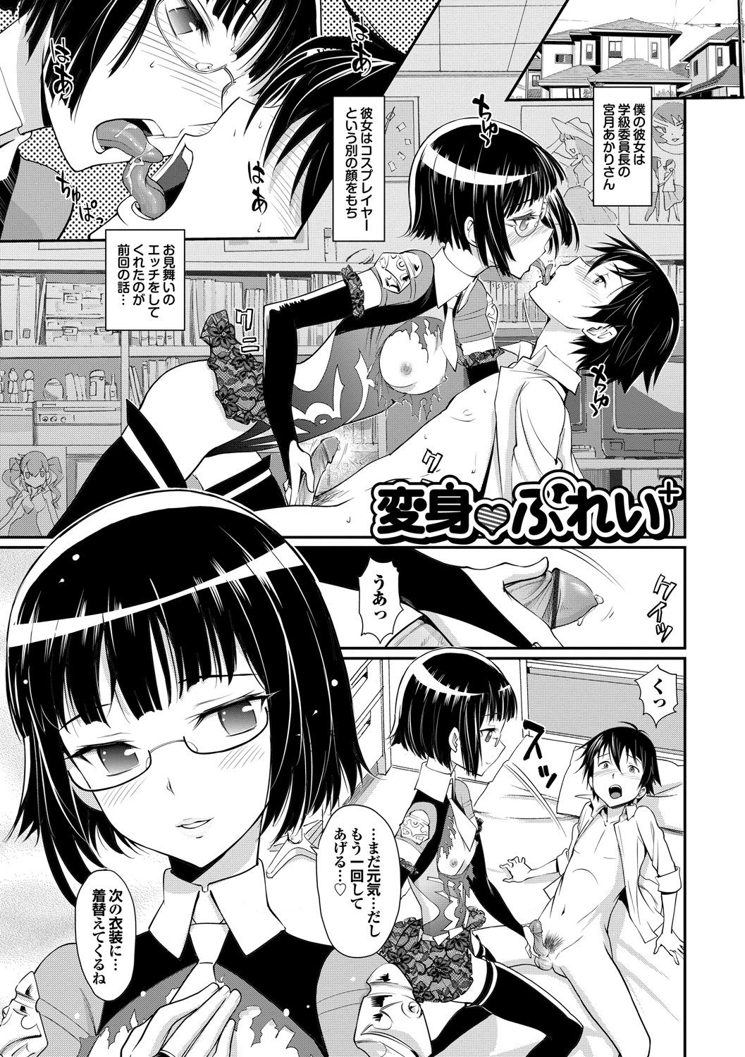 同人誌・漫画0