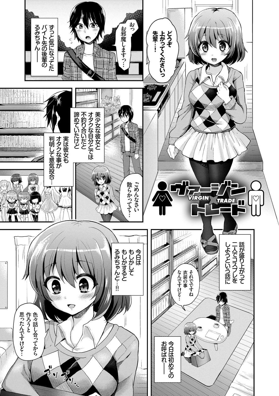 同人誌・漫画0